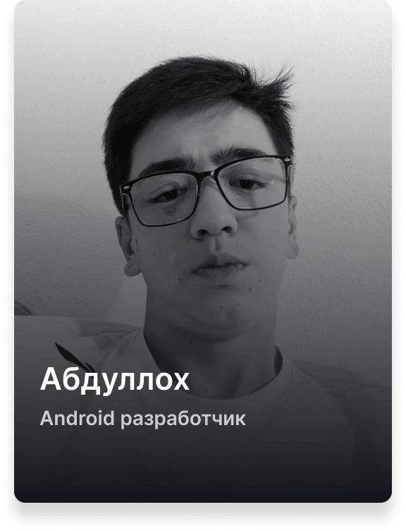 Абдуллох Android разработчик